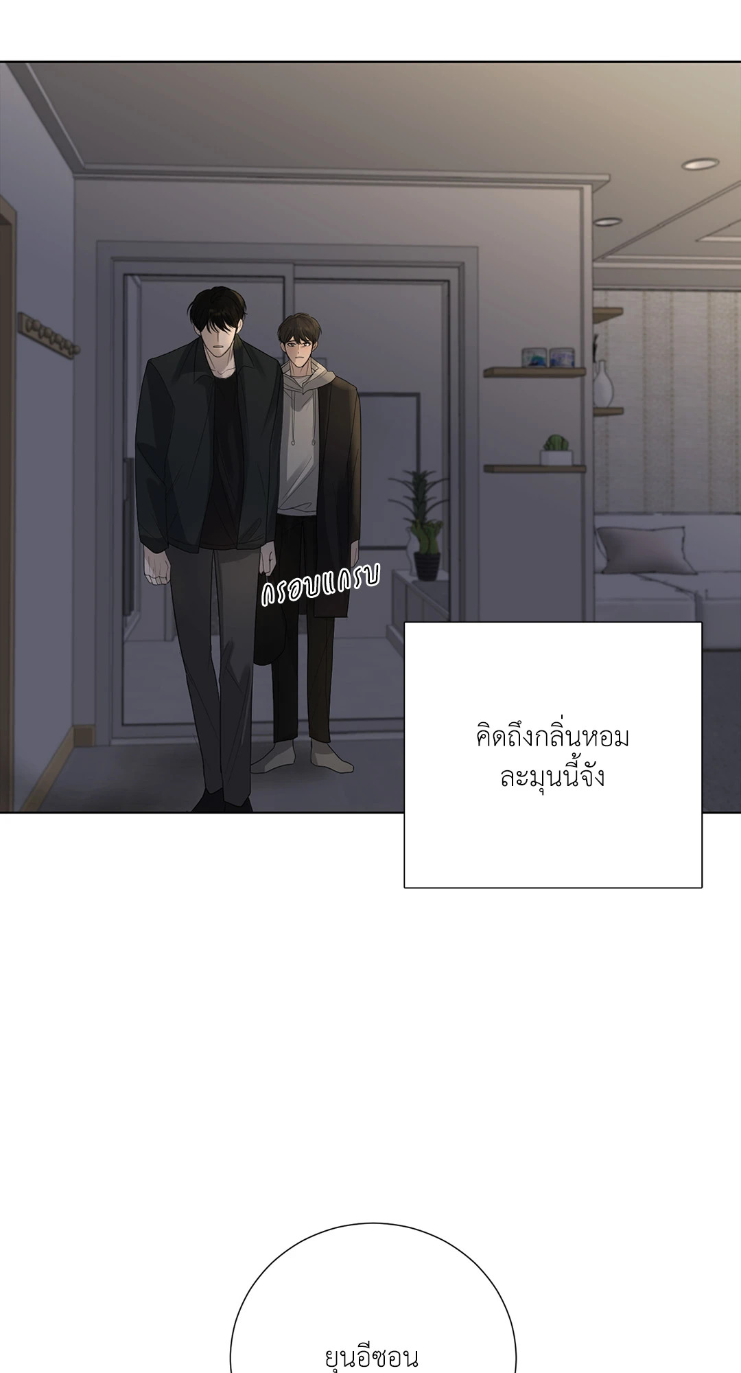 หน้า 42