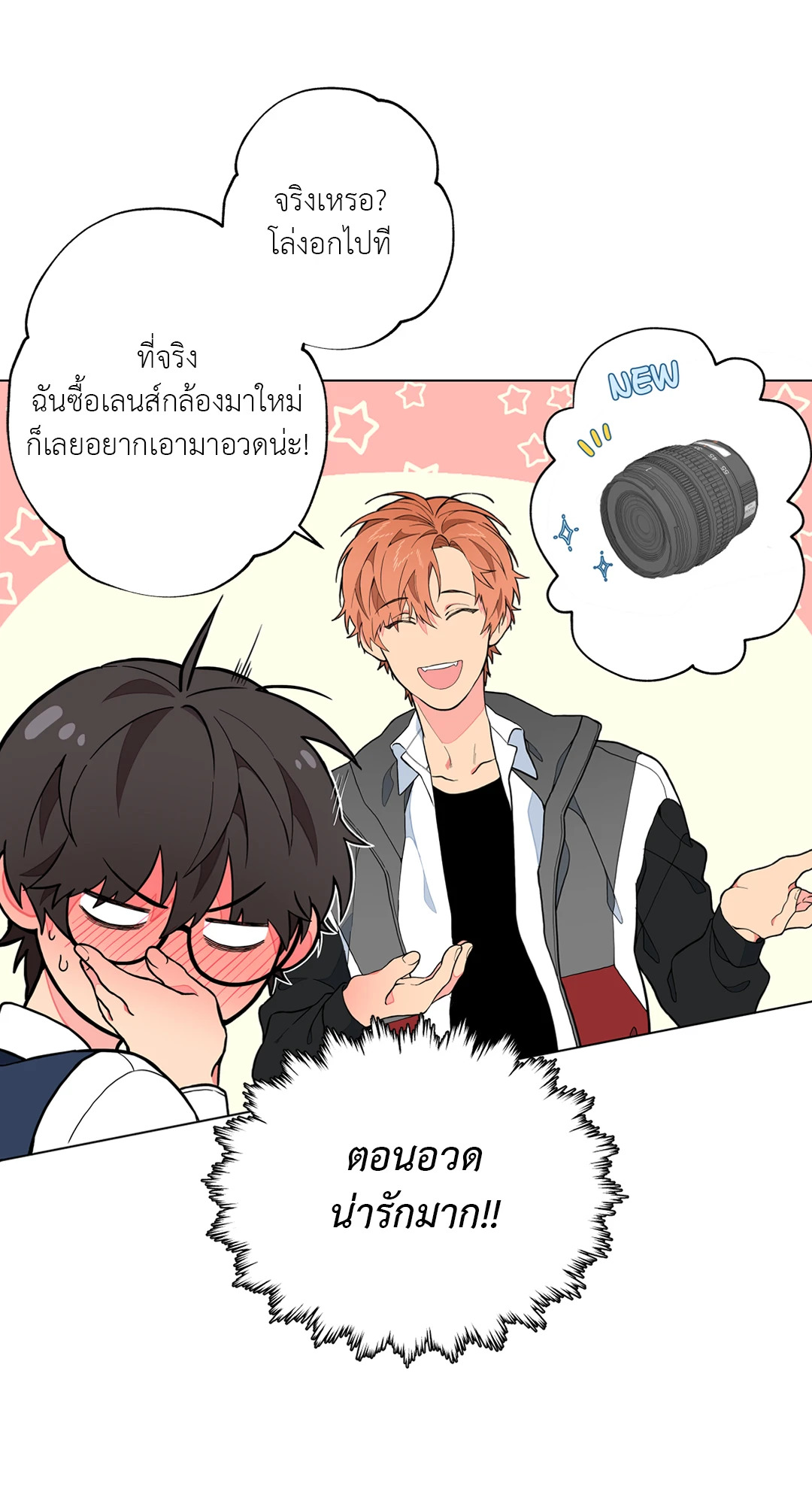 หน้า 44