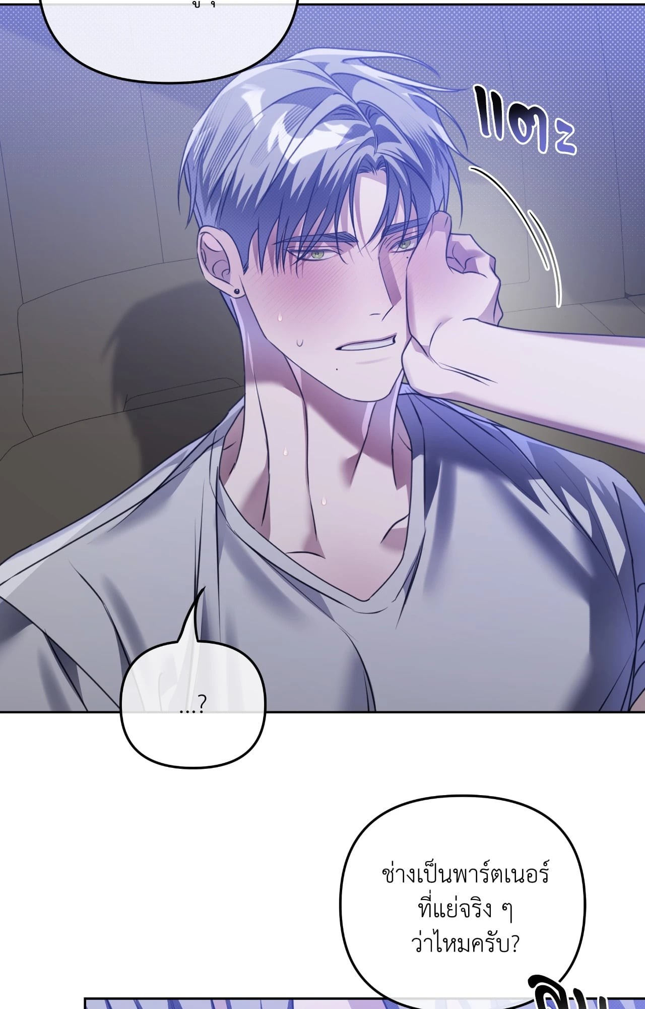 หน้า 22