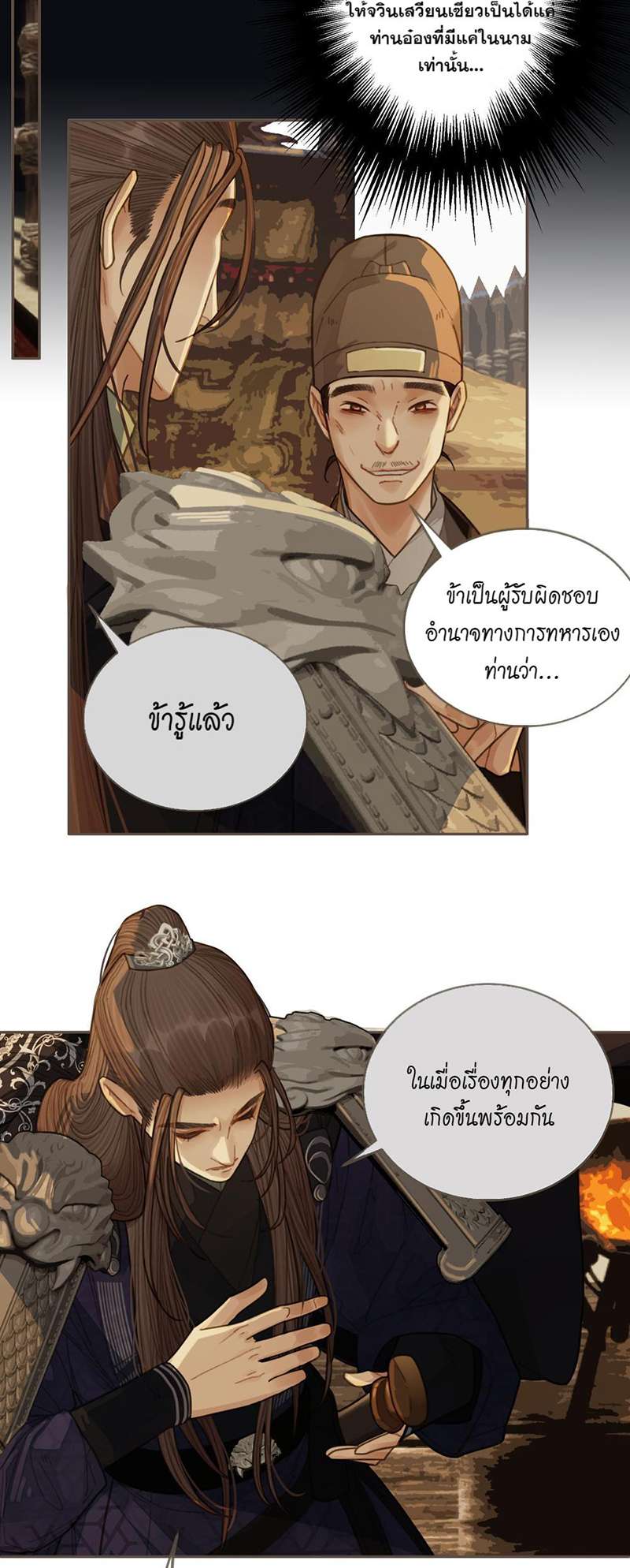 หน้า 34