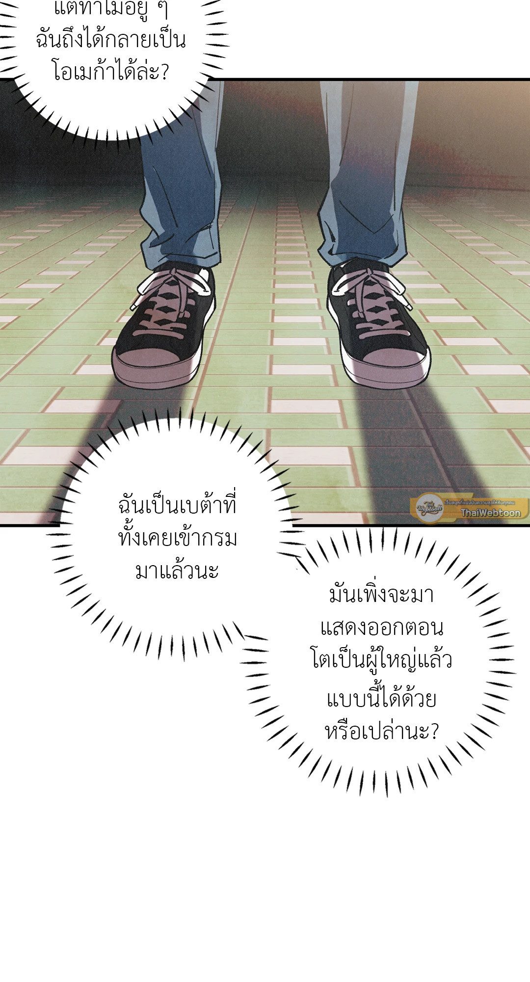 หน้า 37