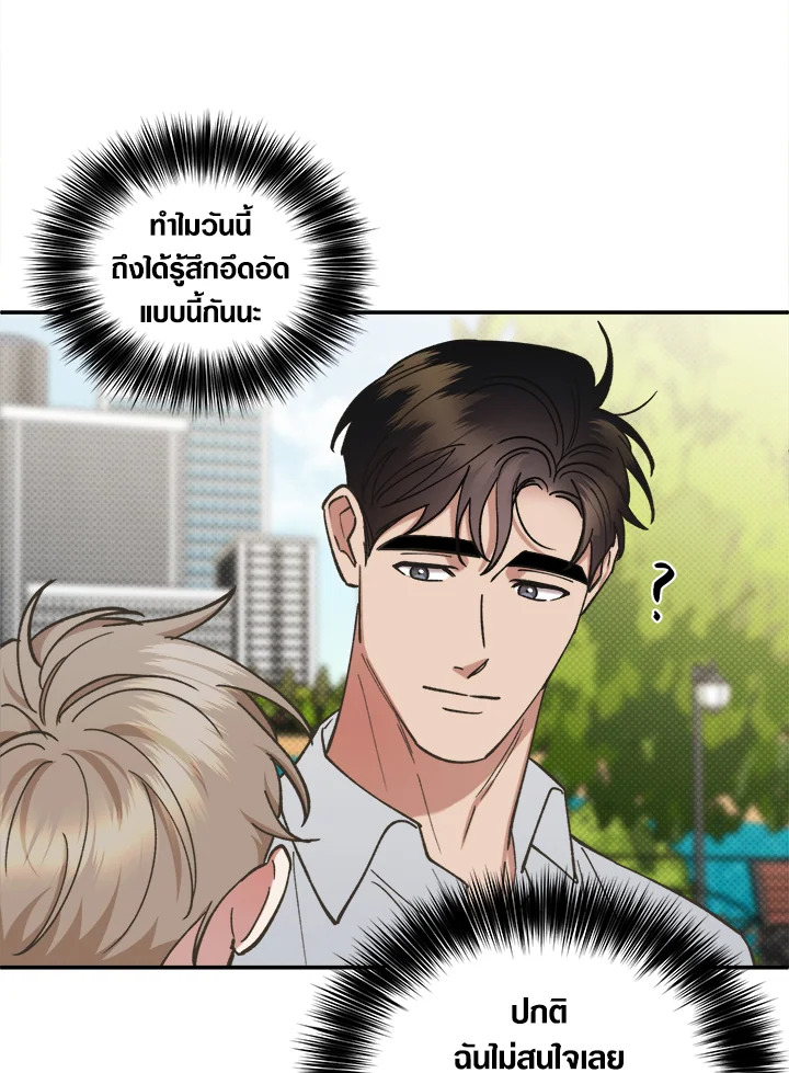 หน้า 71