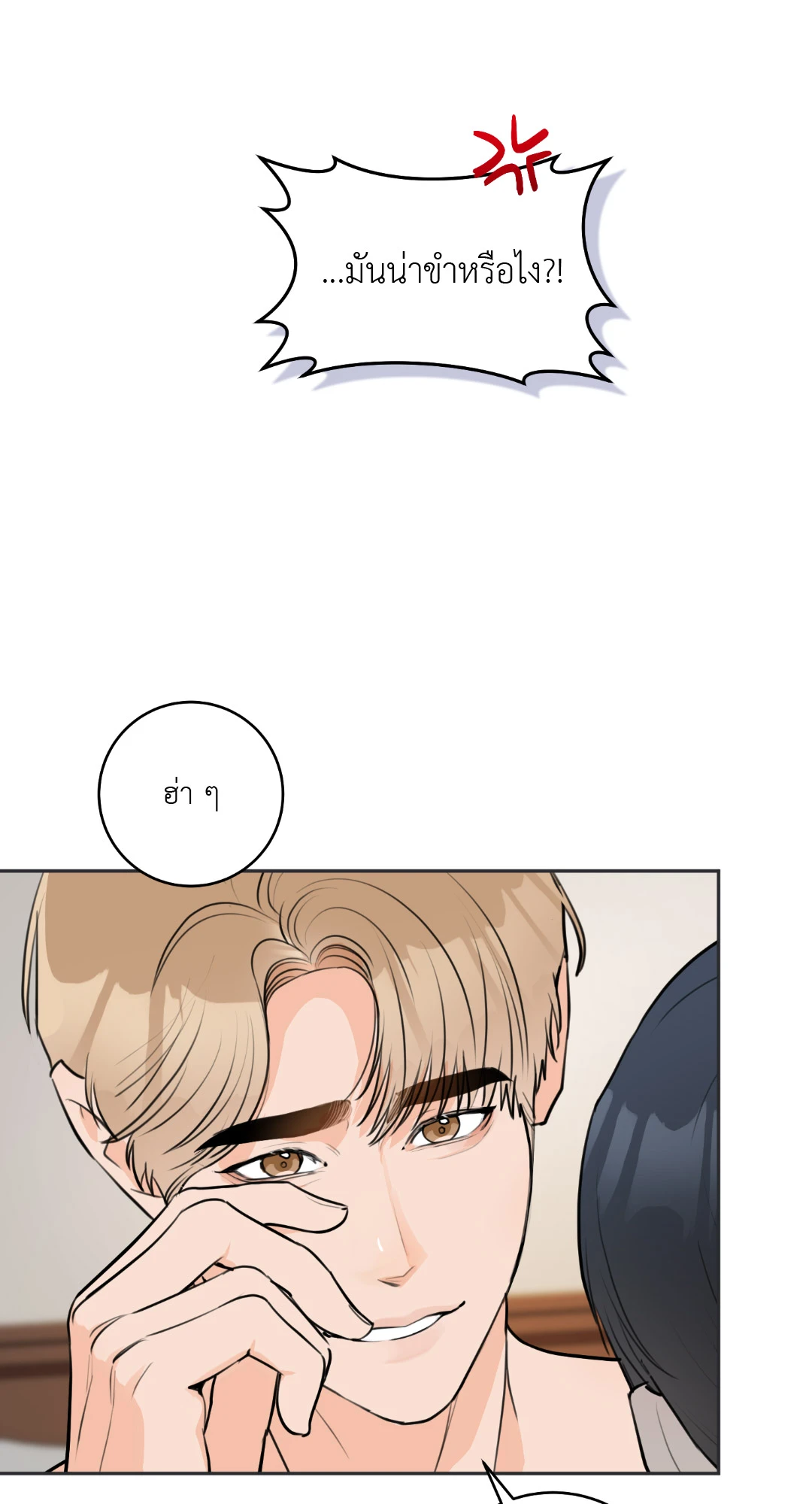 หน้า 63
