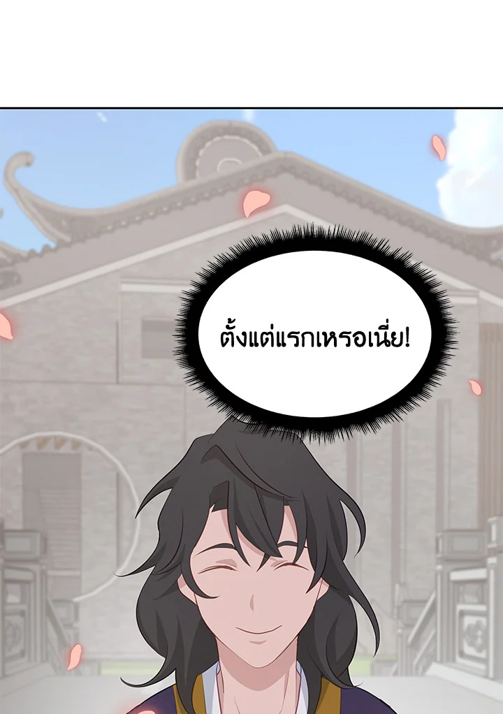 หน้า 106