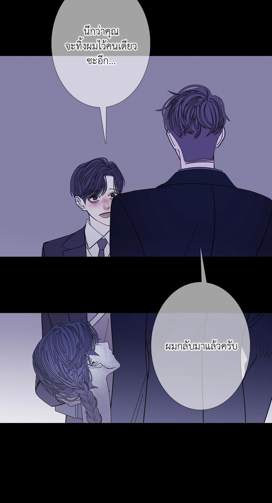 หน้า 59