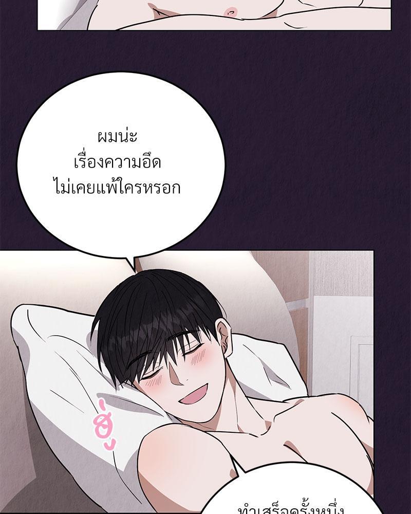 หน้า 119