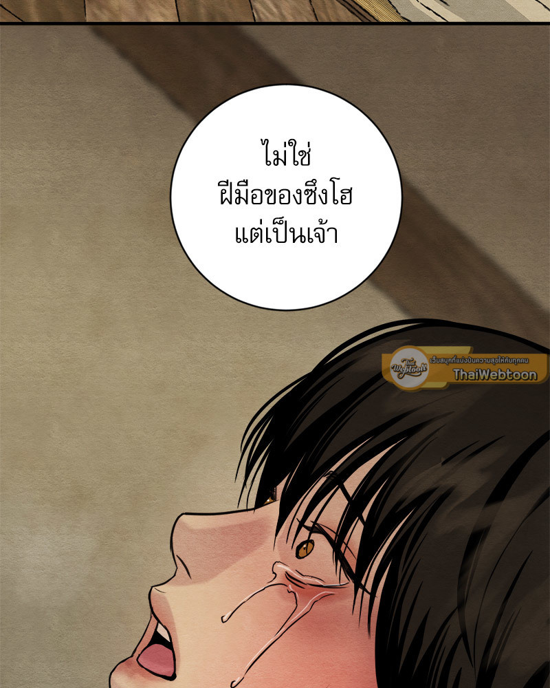 หน้า 93