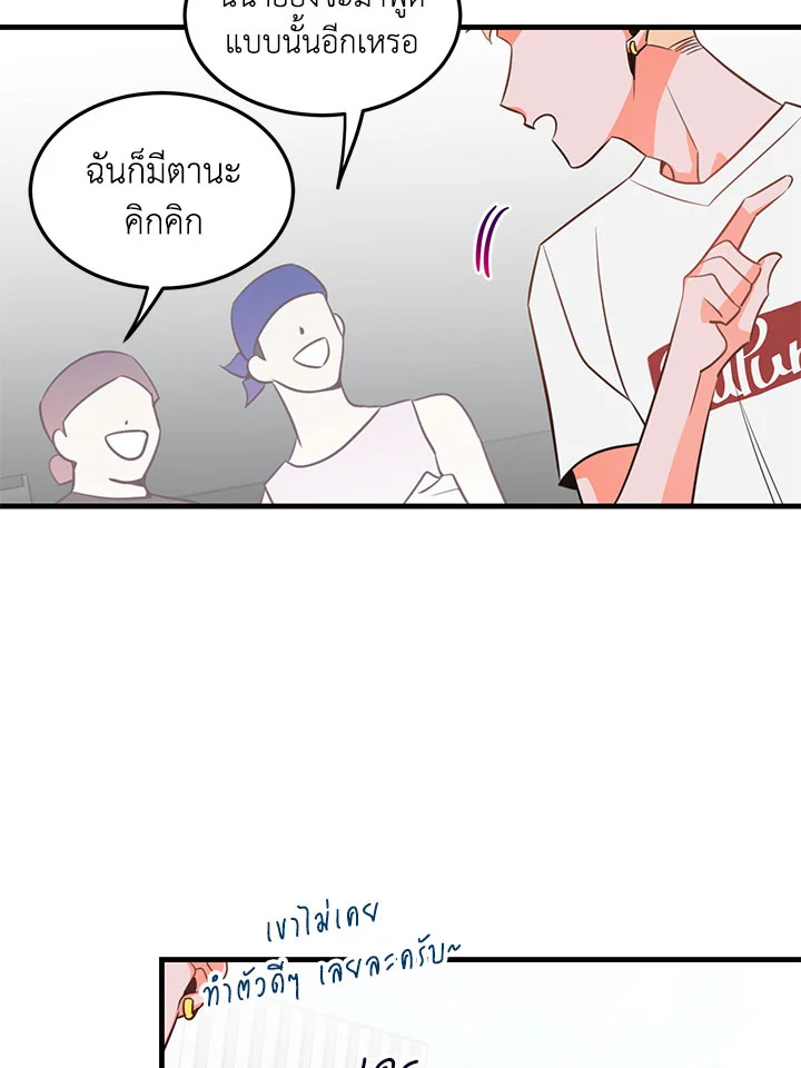 หน้า 44