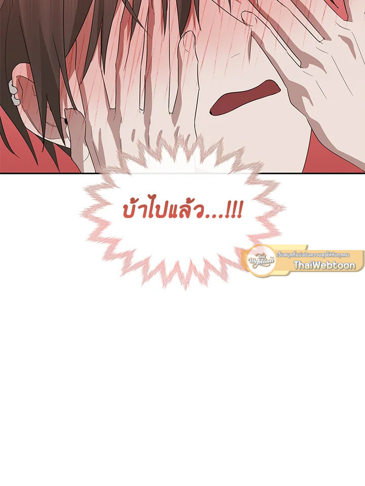 หน้า 96