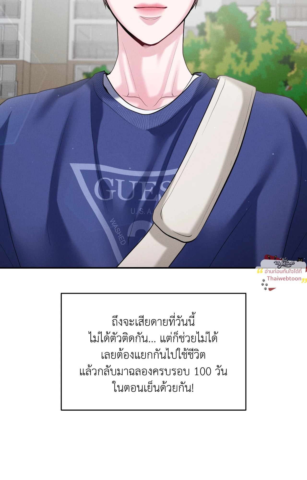 หน้า 51