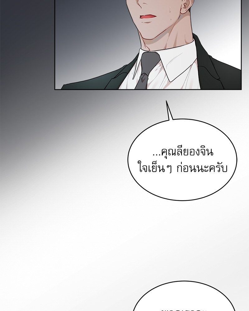 หน้า 90