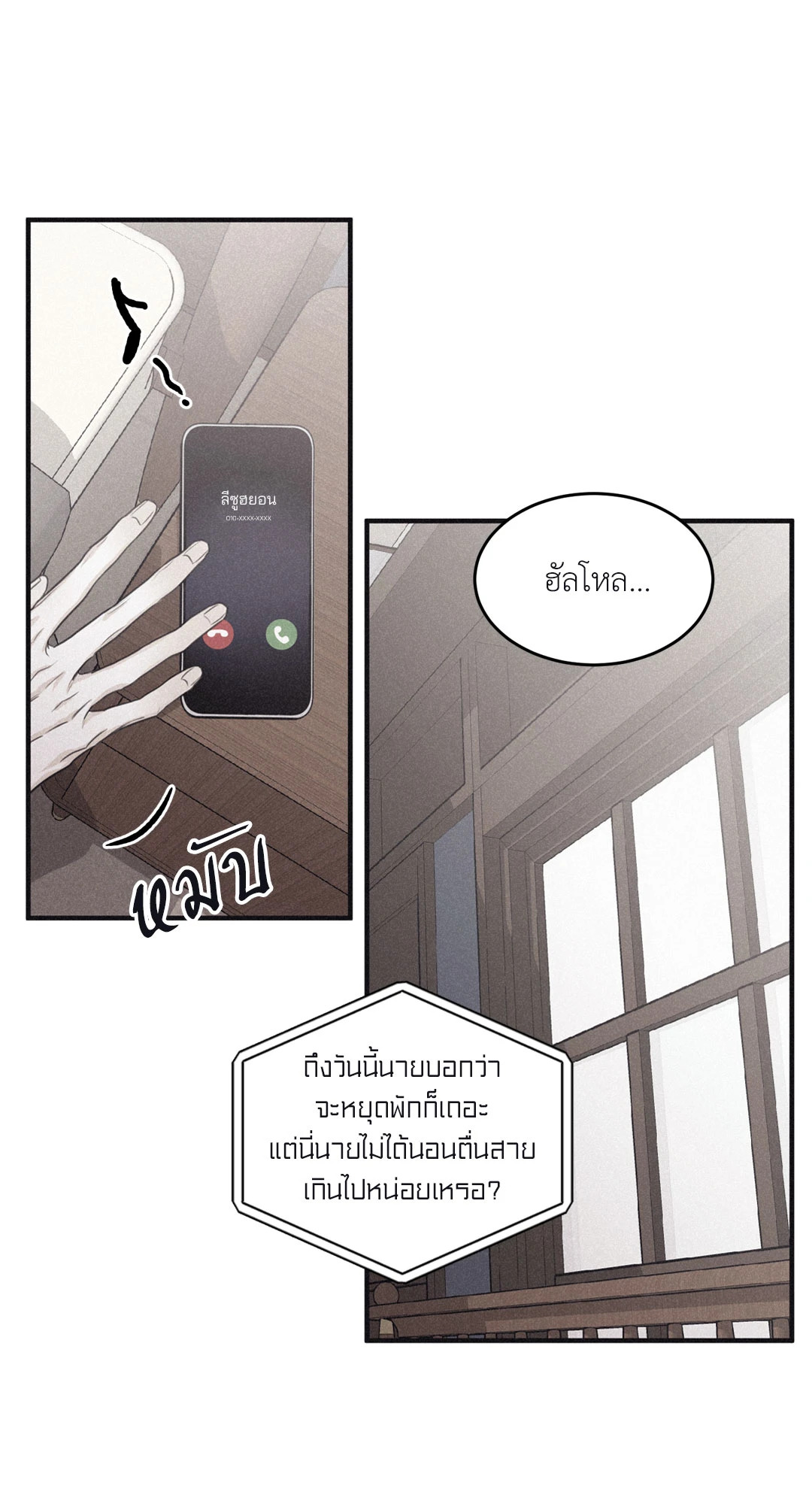 หน้า 20
