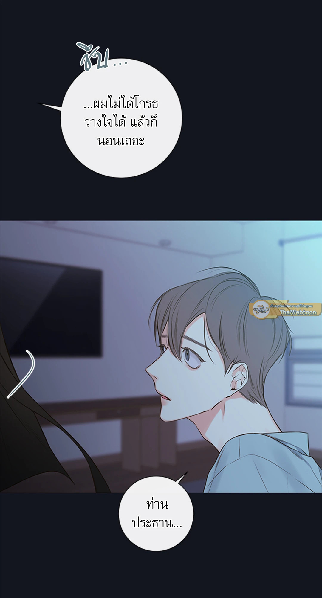 หน้า 53