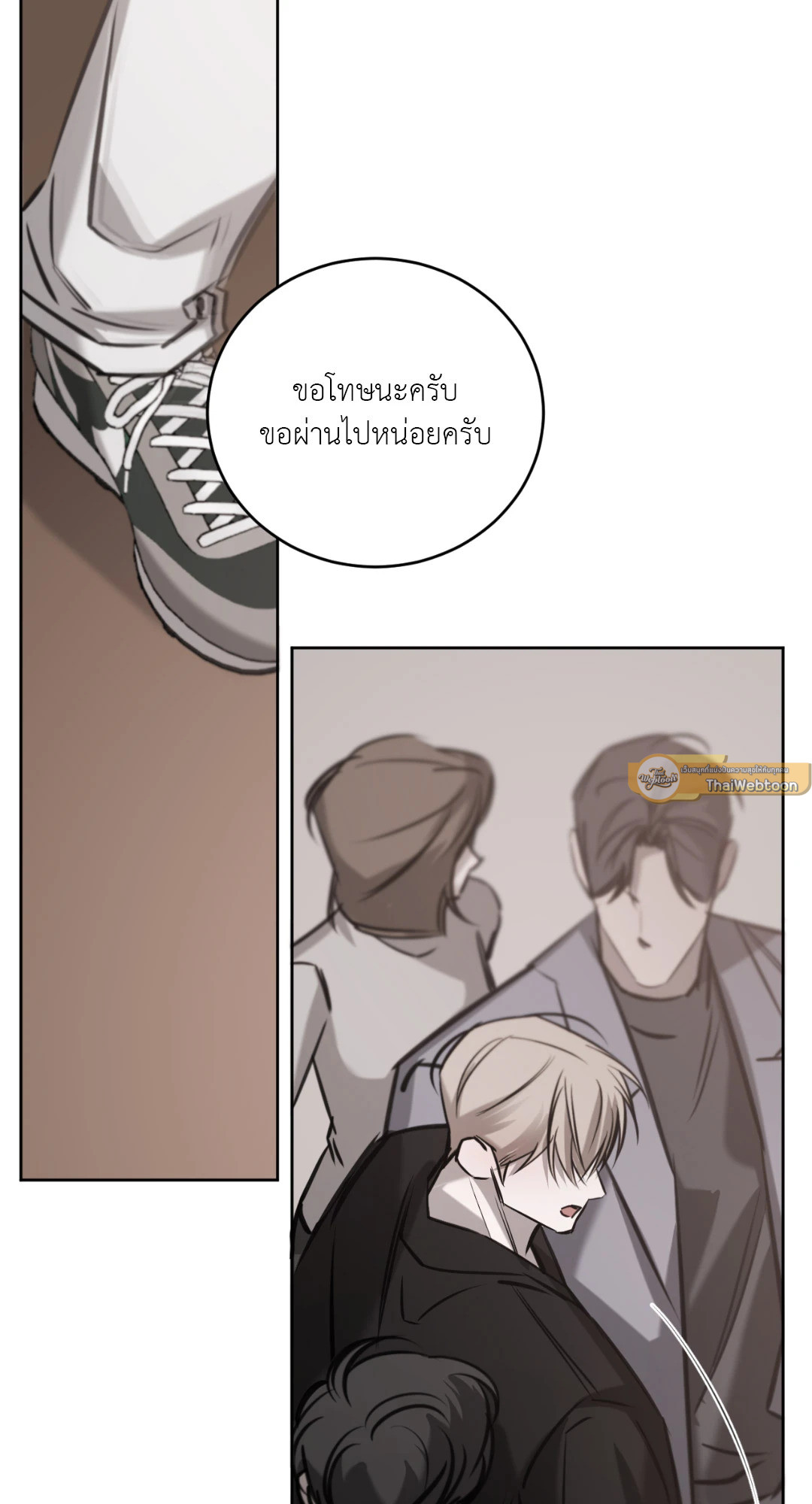 หน้า 65