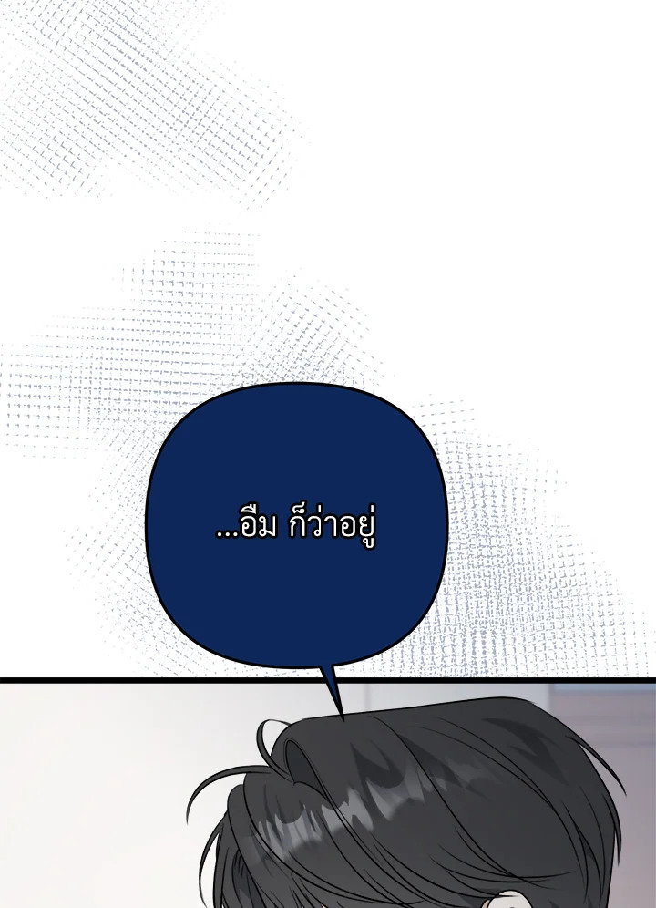 หน้า 110