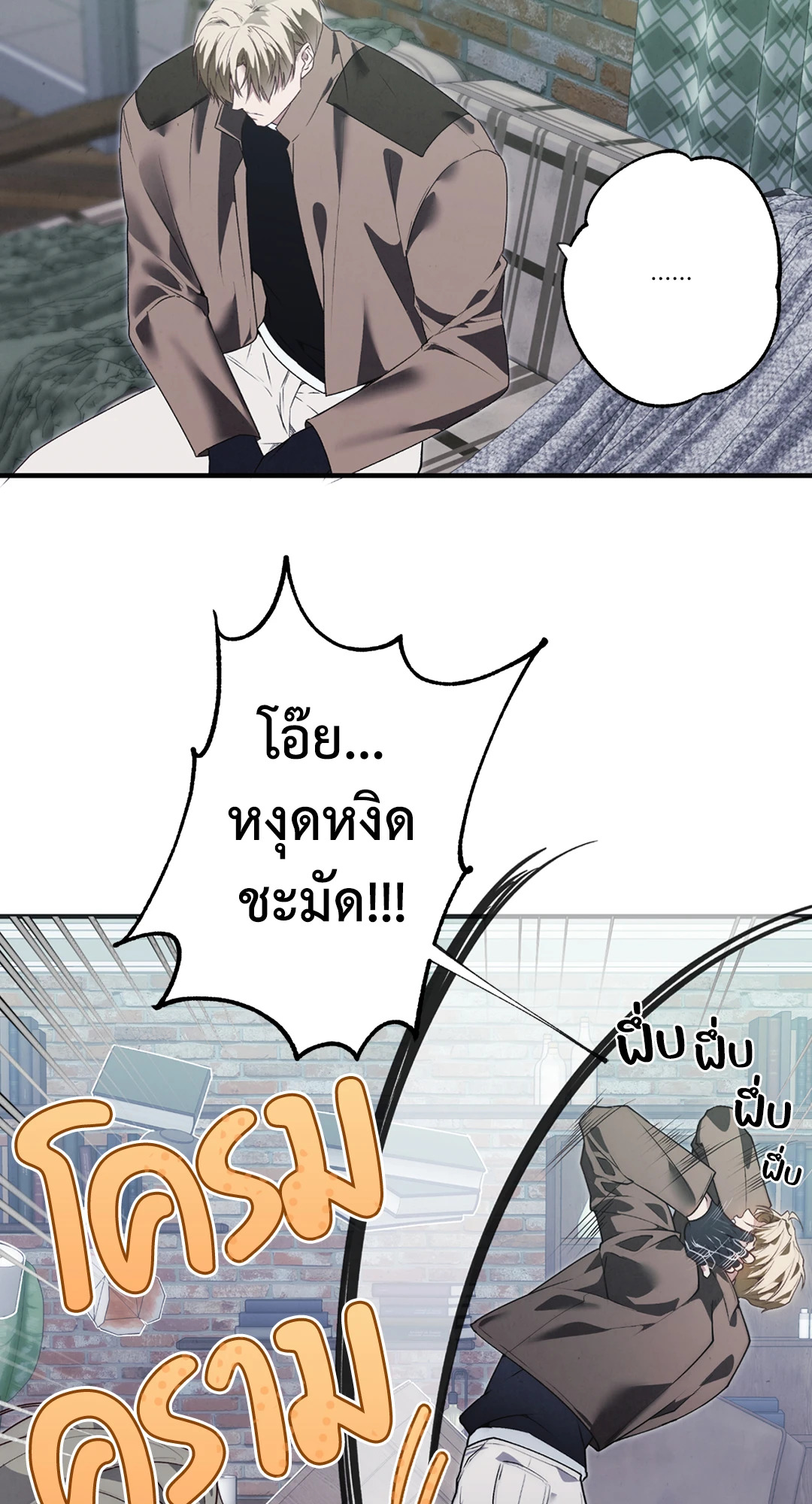 หน้า 38