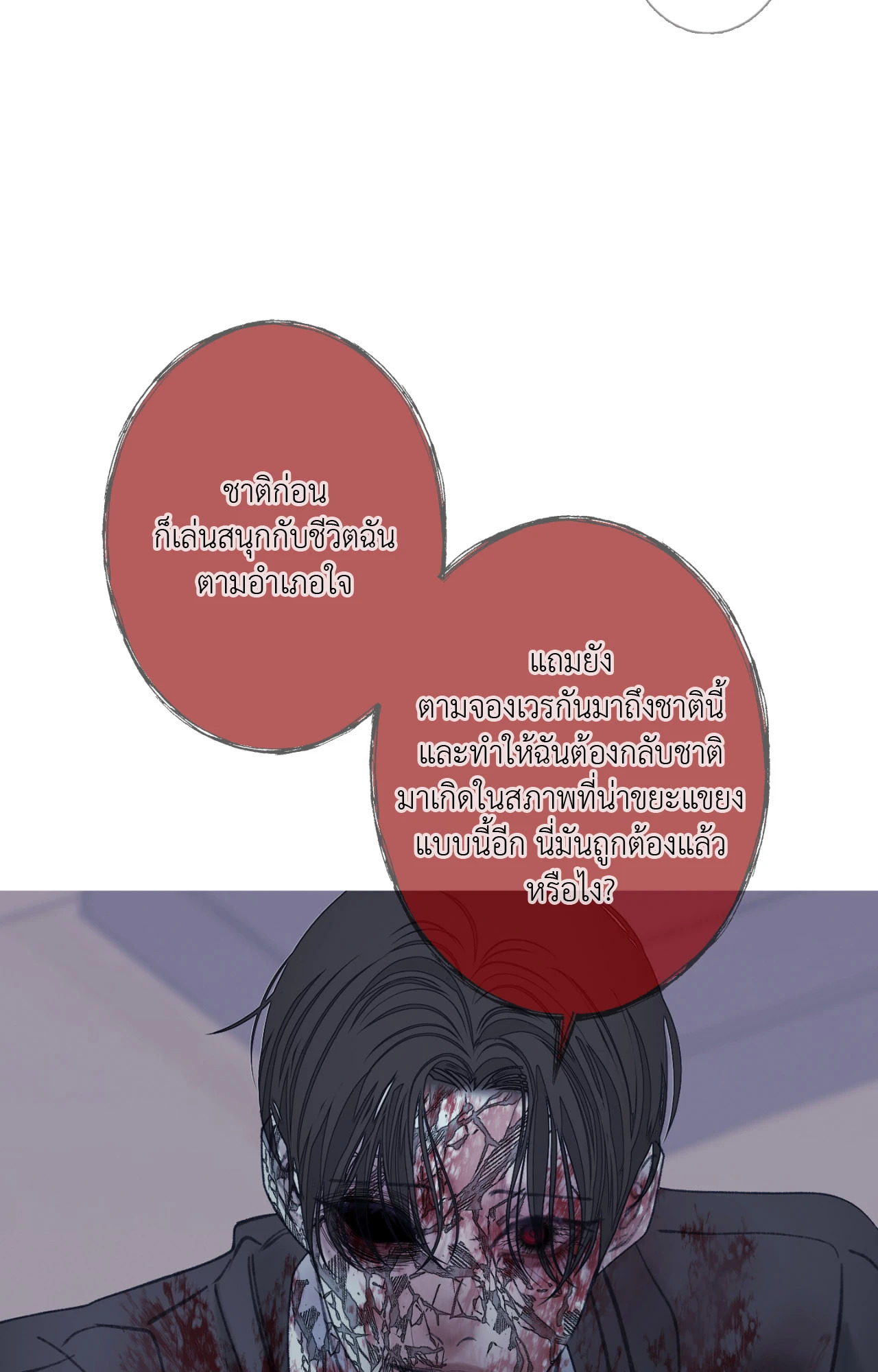 หน้า 73