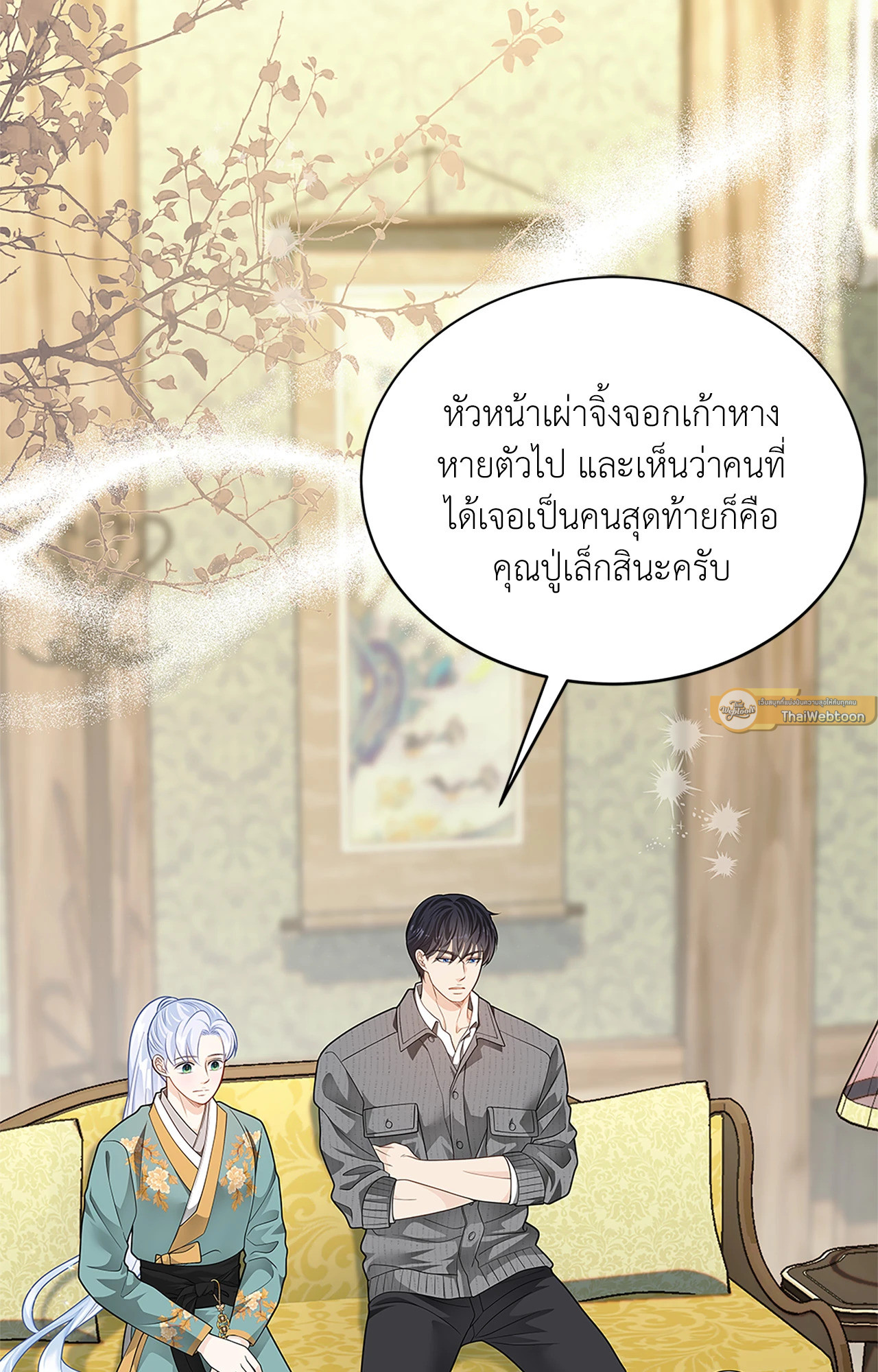 หน้า 23