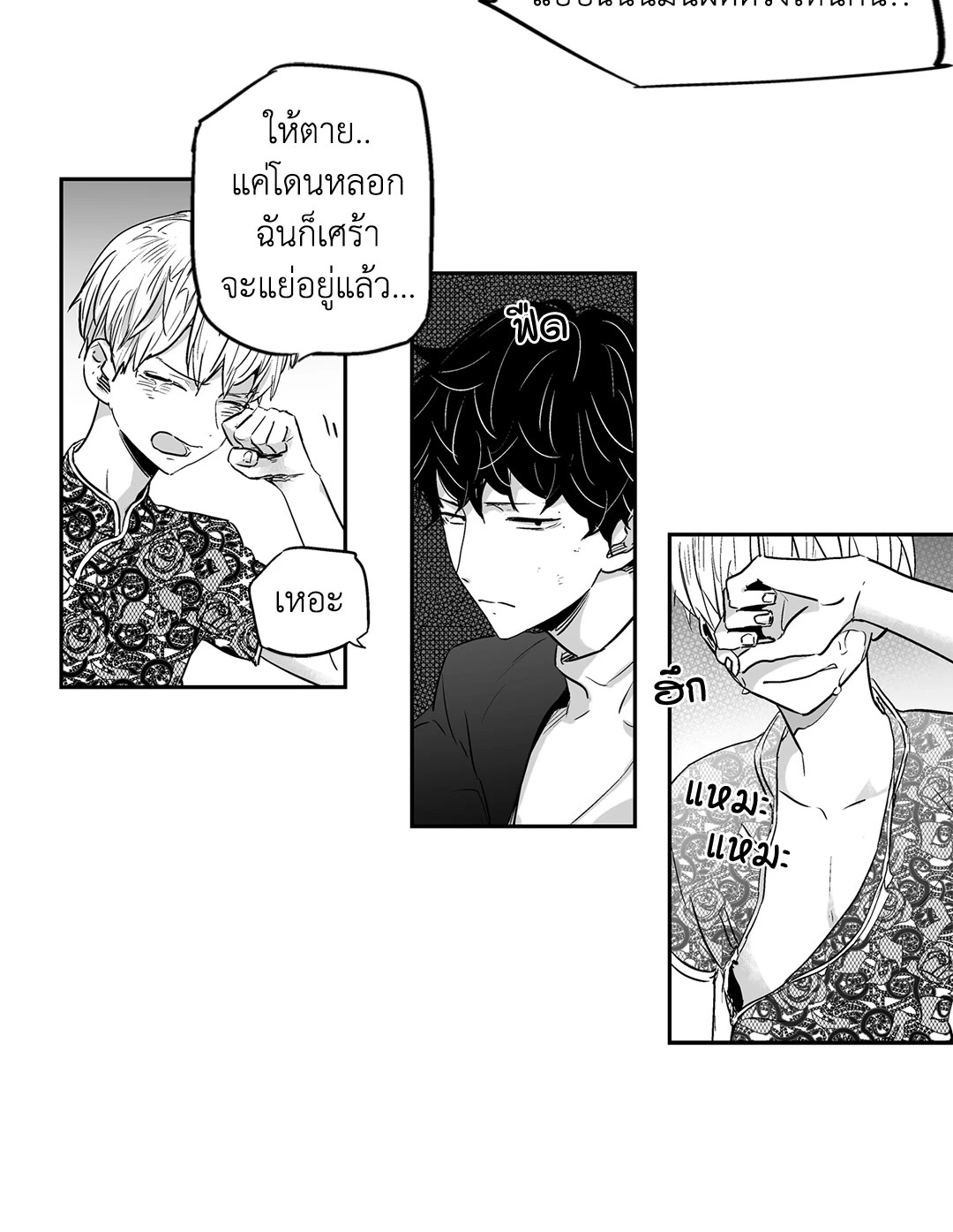 หน้า 28