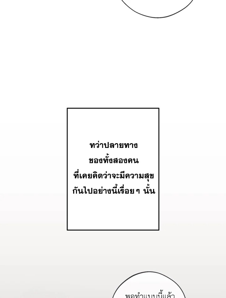 หน้า 100
