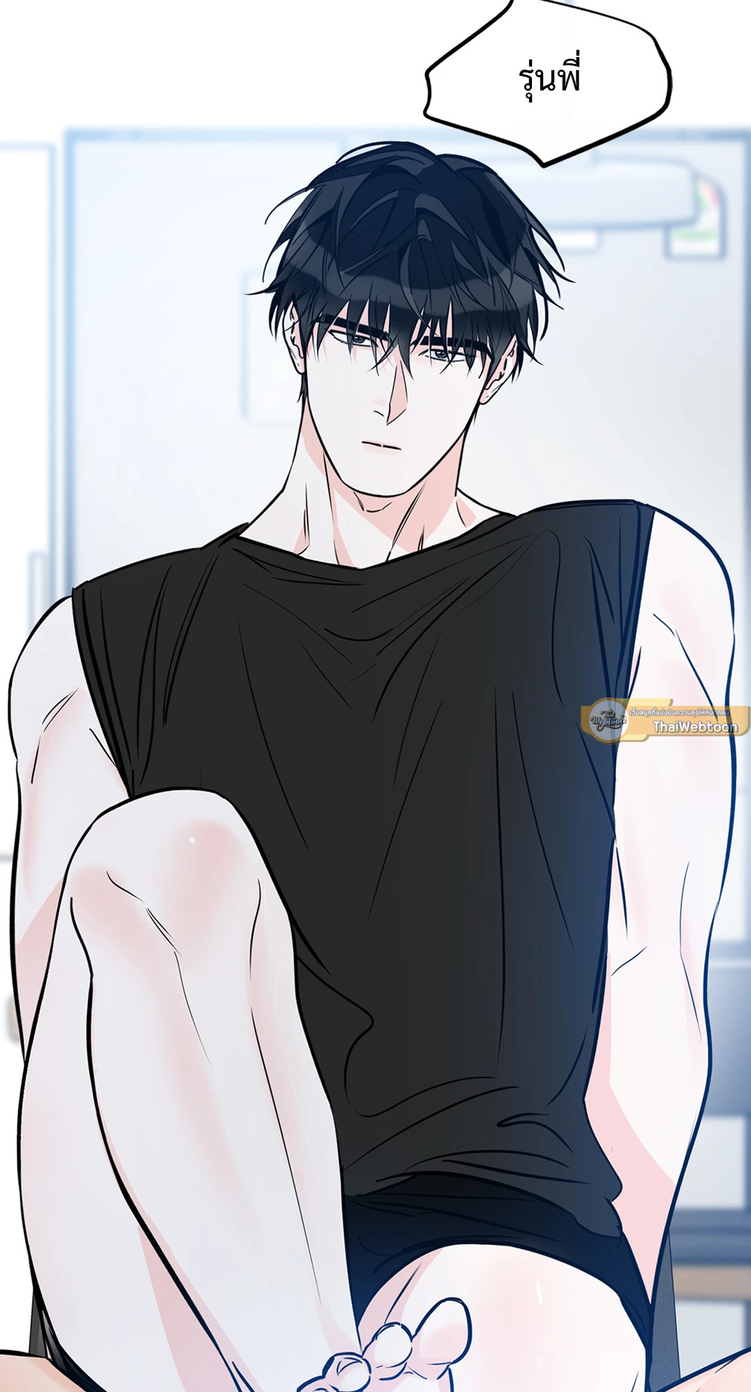 หน้า 23