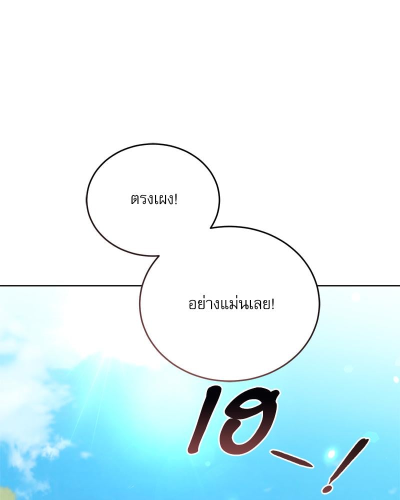 หน้า 91