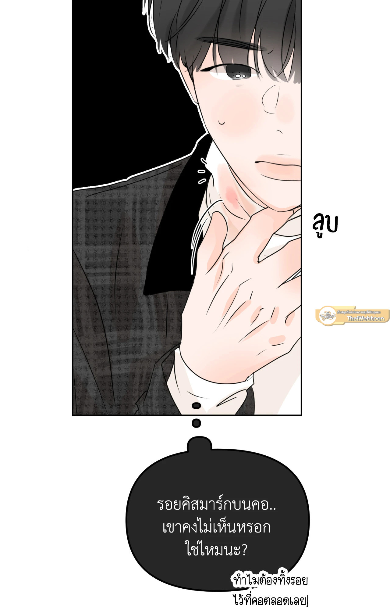 หน้า 90
