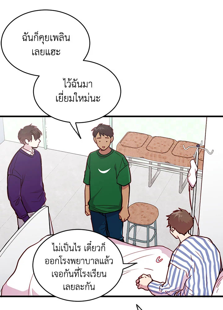 หน้า 46