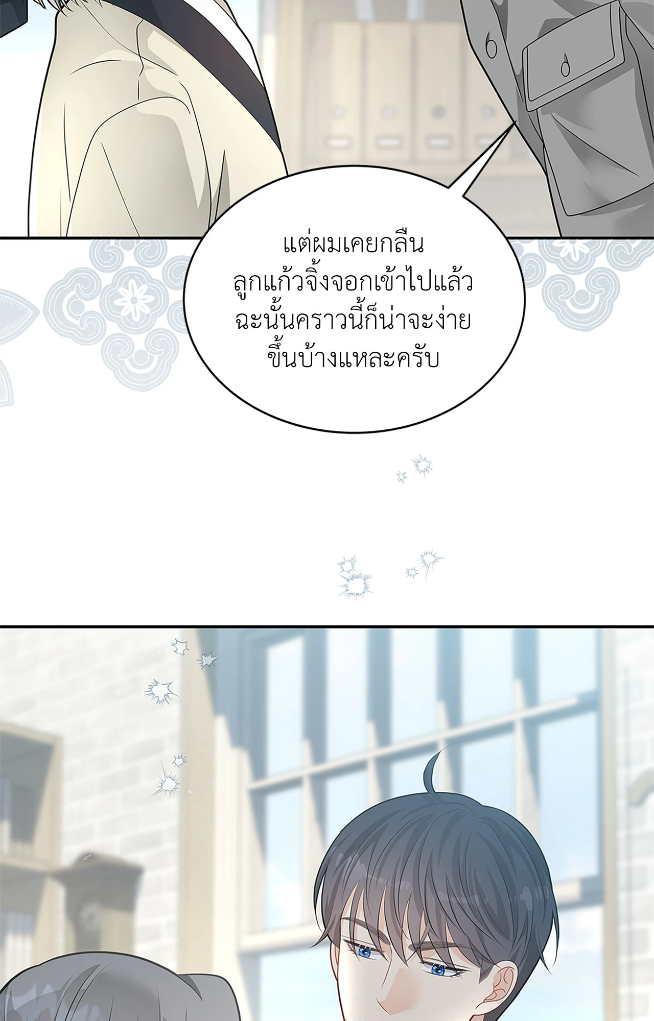 หน้า 87