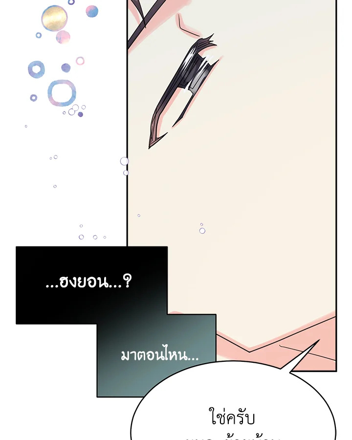 หน้า 102