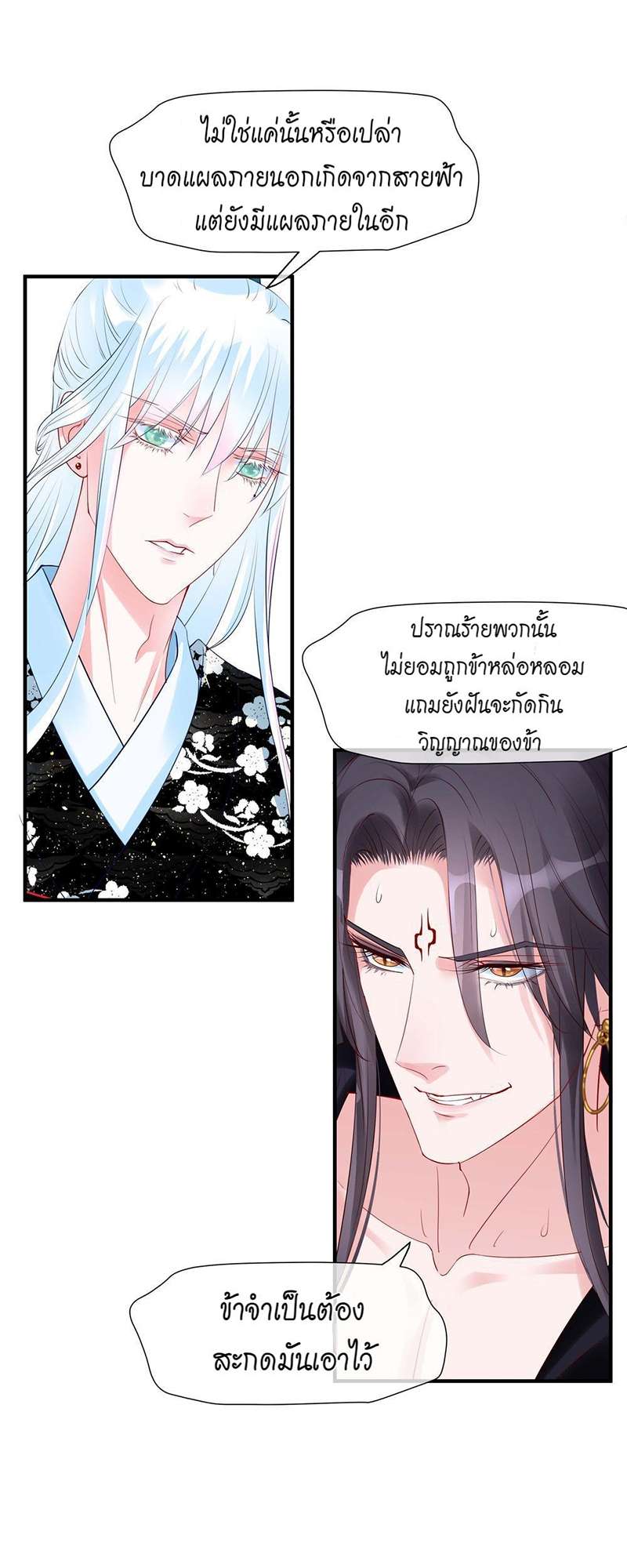 หน้า 19