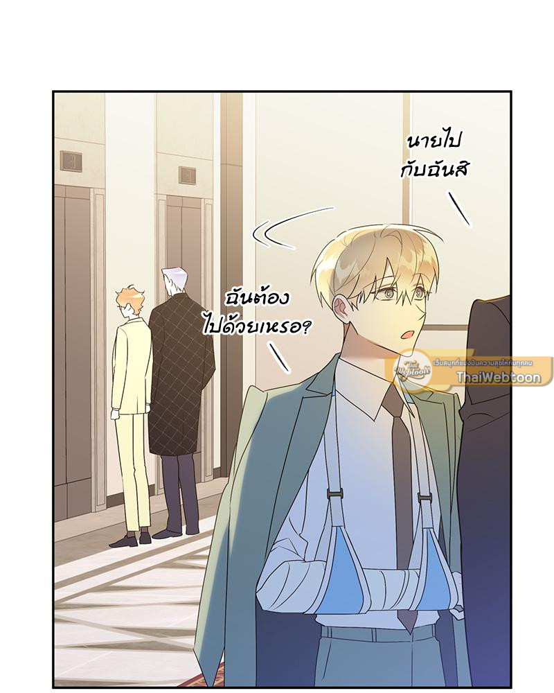หน้า 54