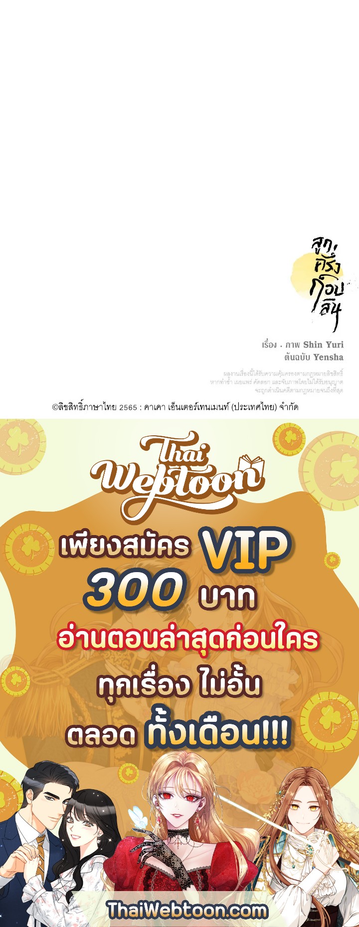 หน้า 104