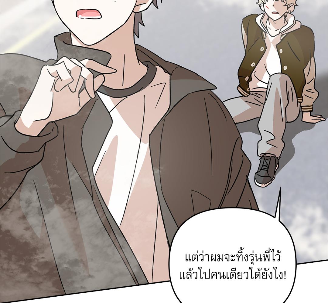 หน้า 154