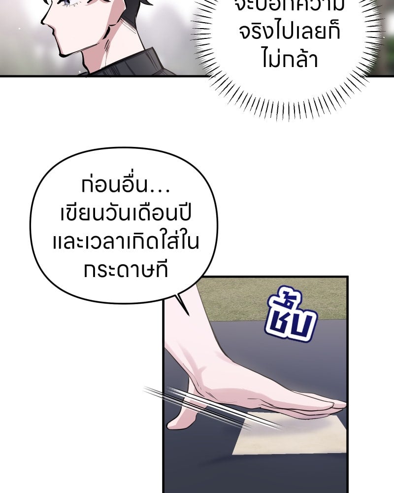 หน้า 82