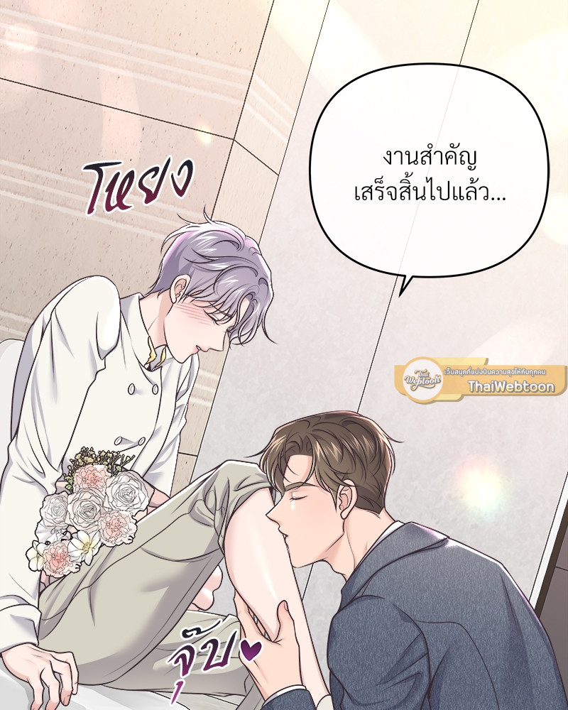 หน้า 71
