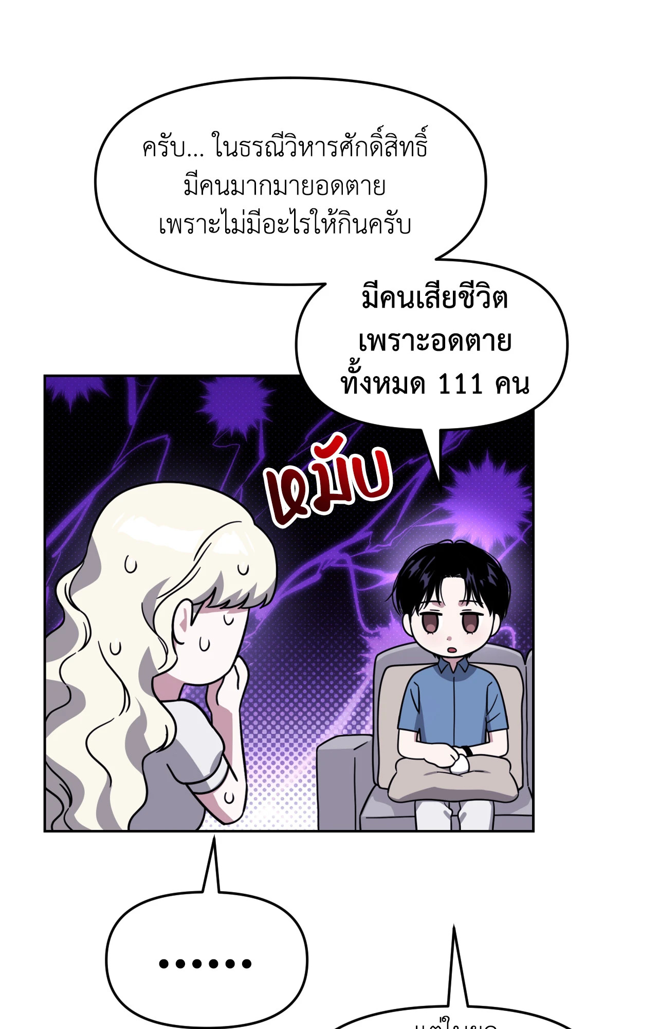 หน้า 35