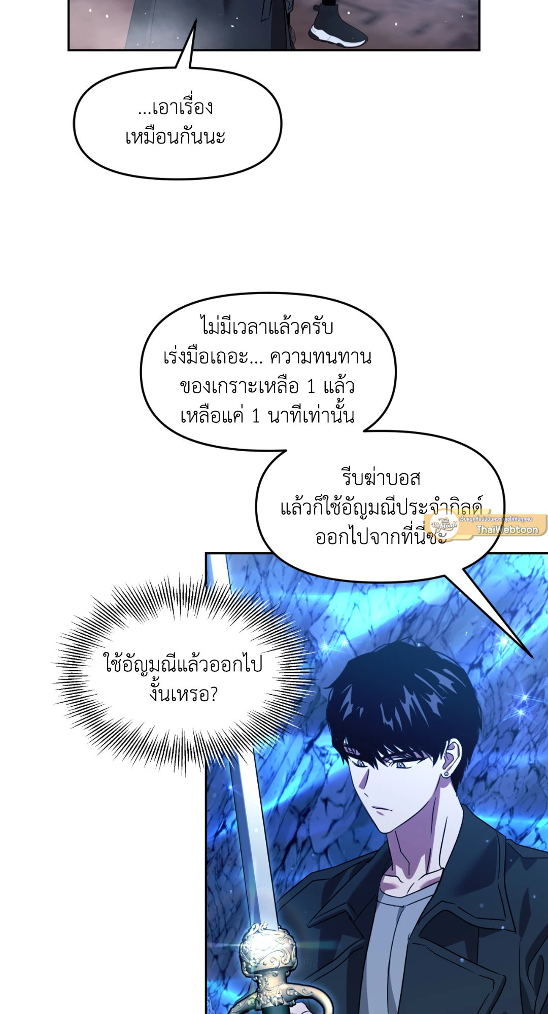 หน้า 93