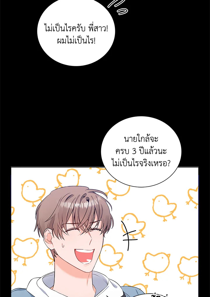 หน้า 76