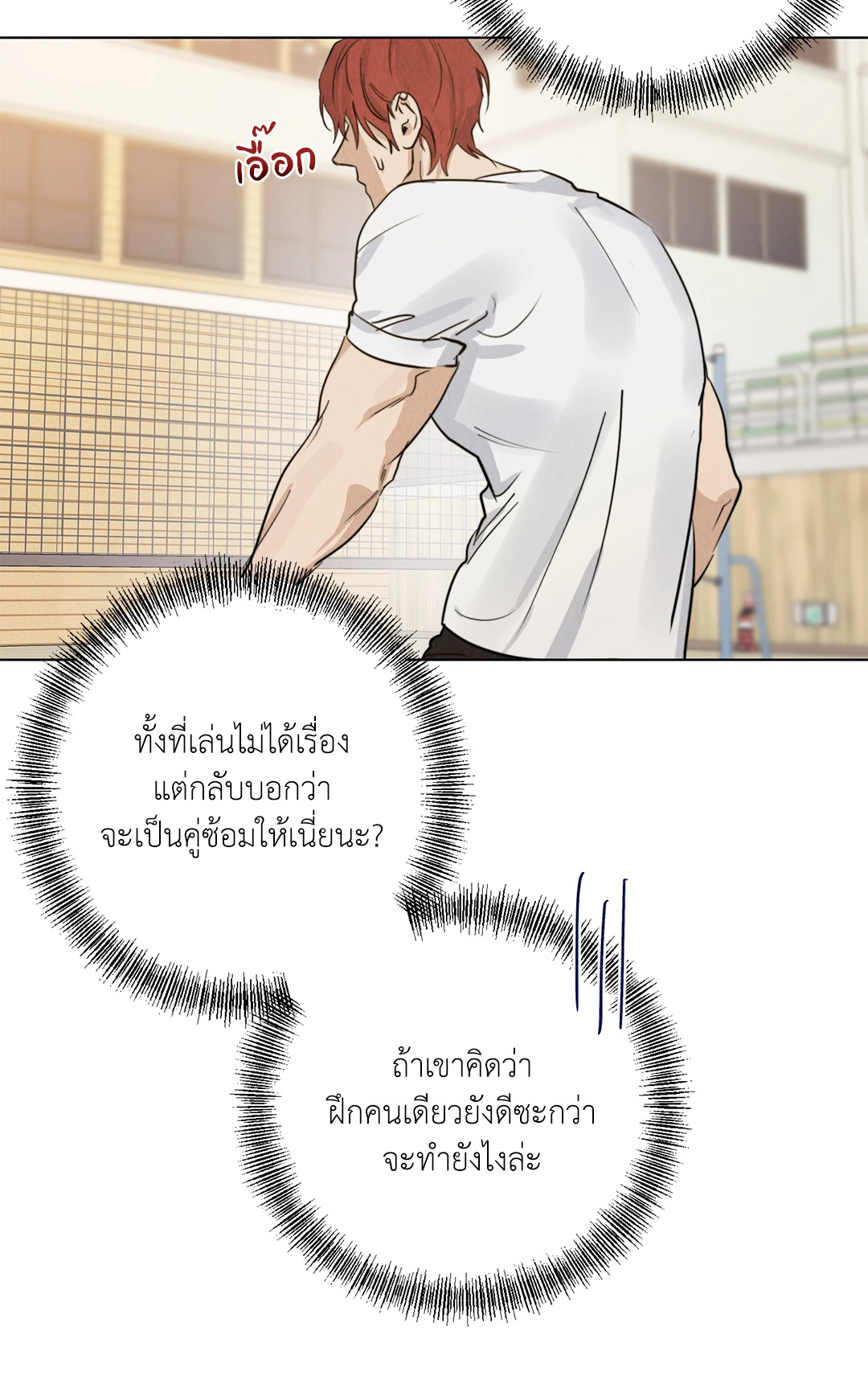 หน้า 49