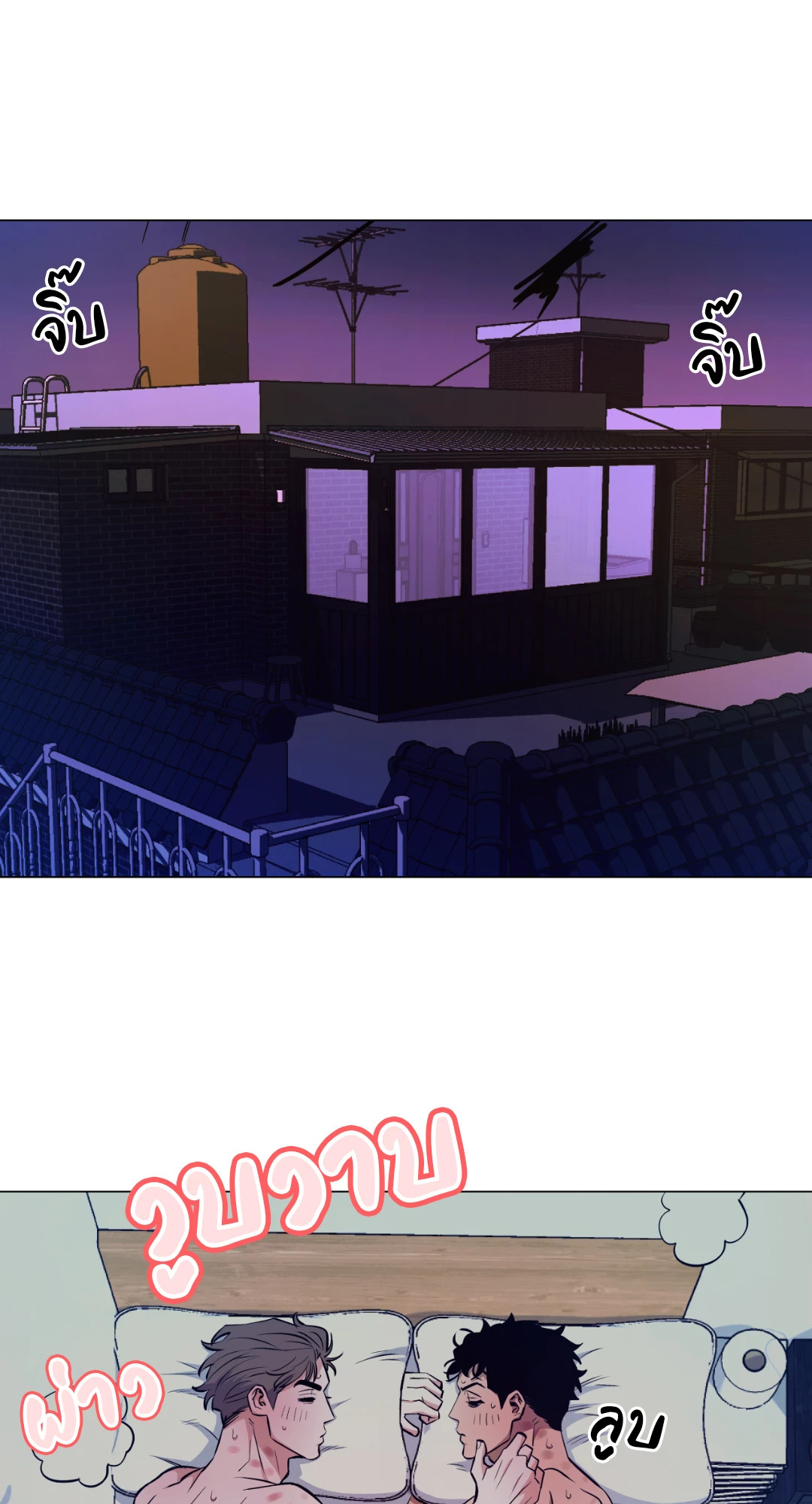 หน้า 59