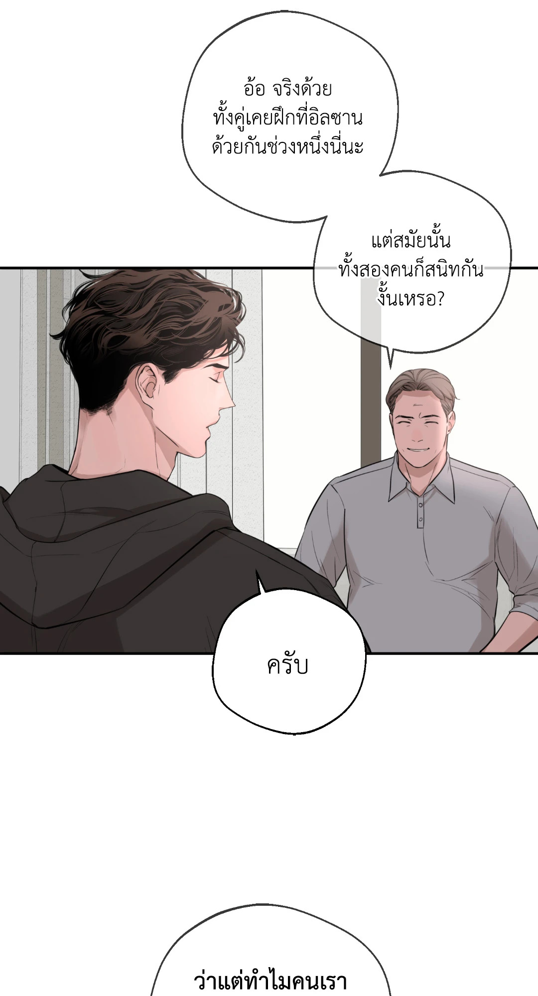 หน้า 50