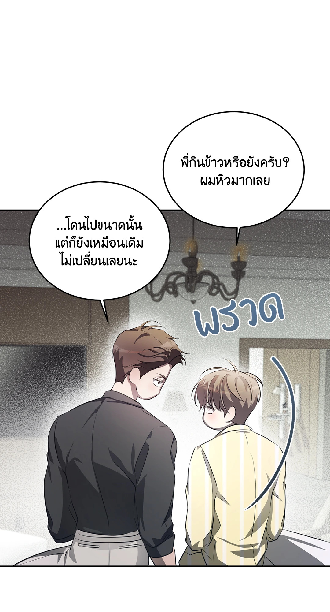 หน้า 56