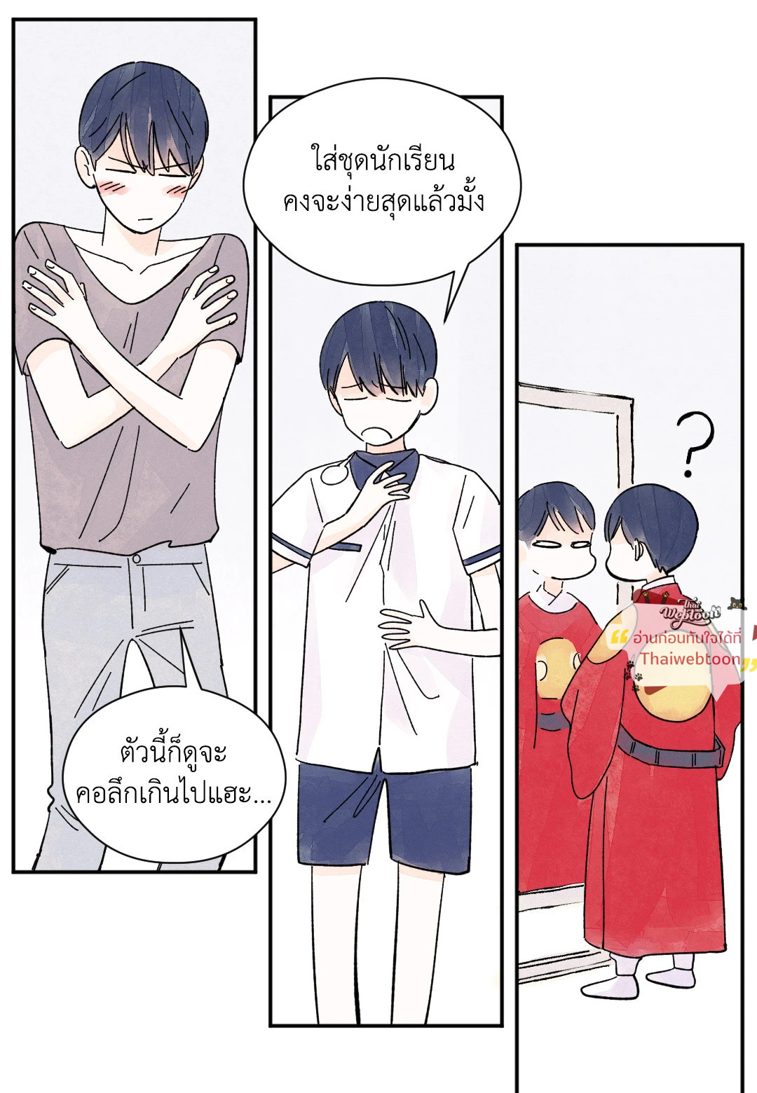 หน้า 33