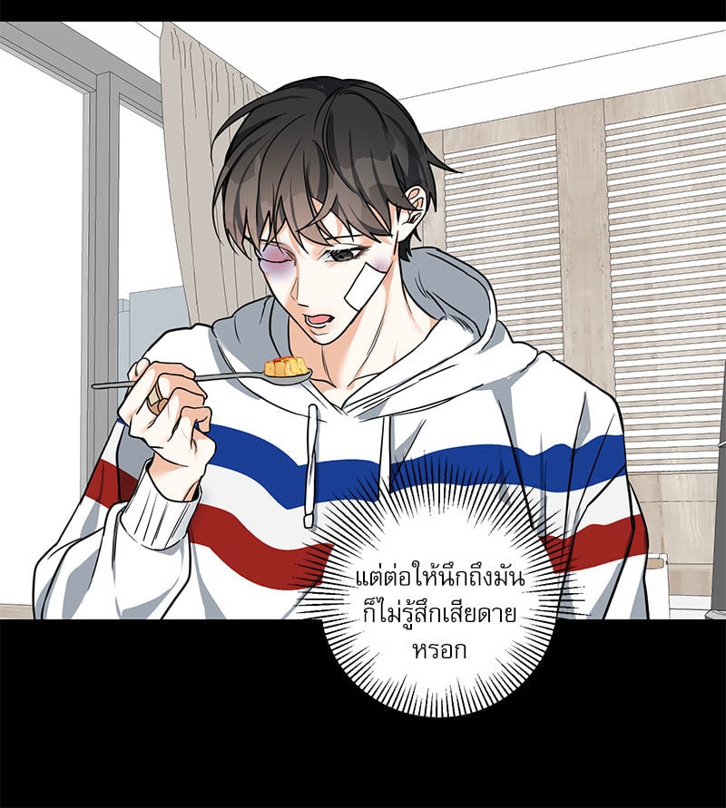 หน้า 50