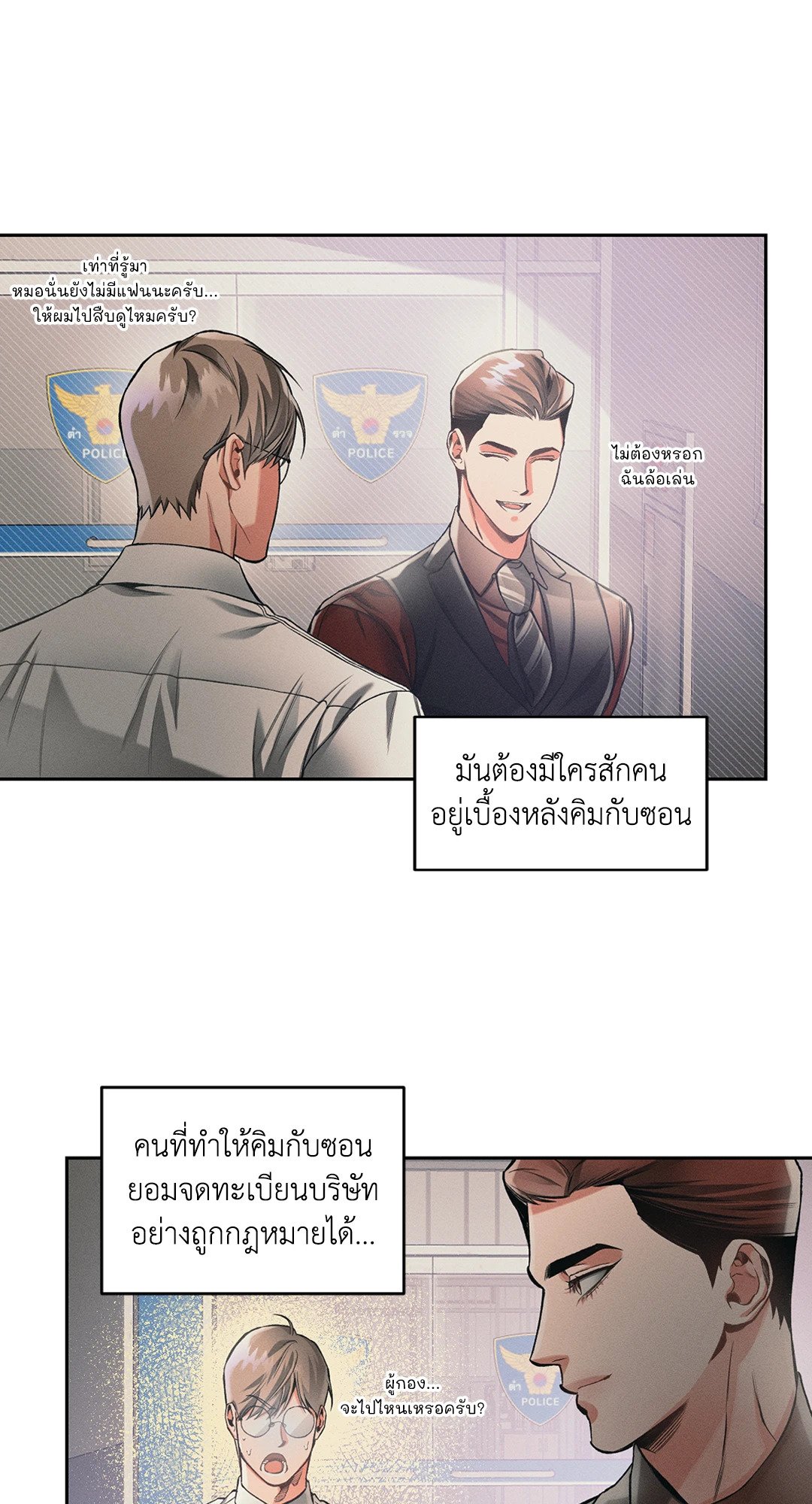 หน้า 34