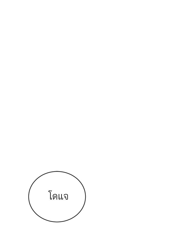 หน้า 113
