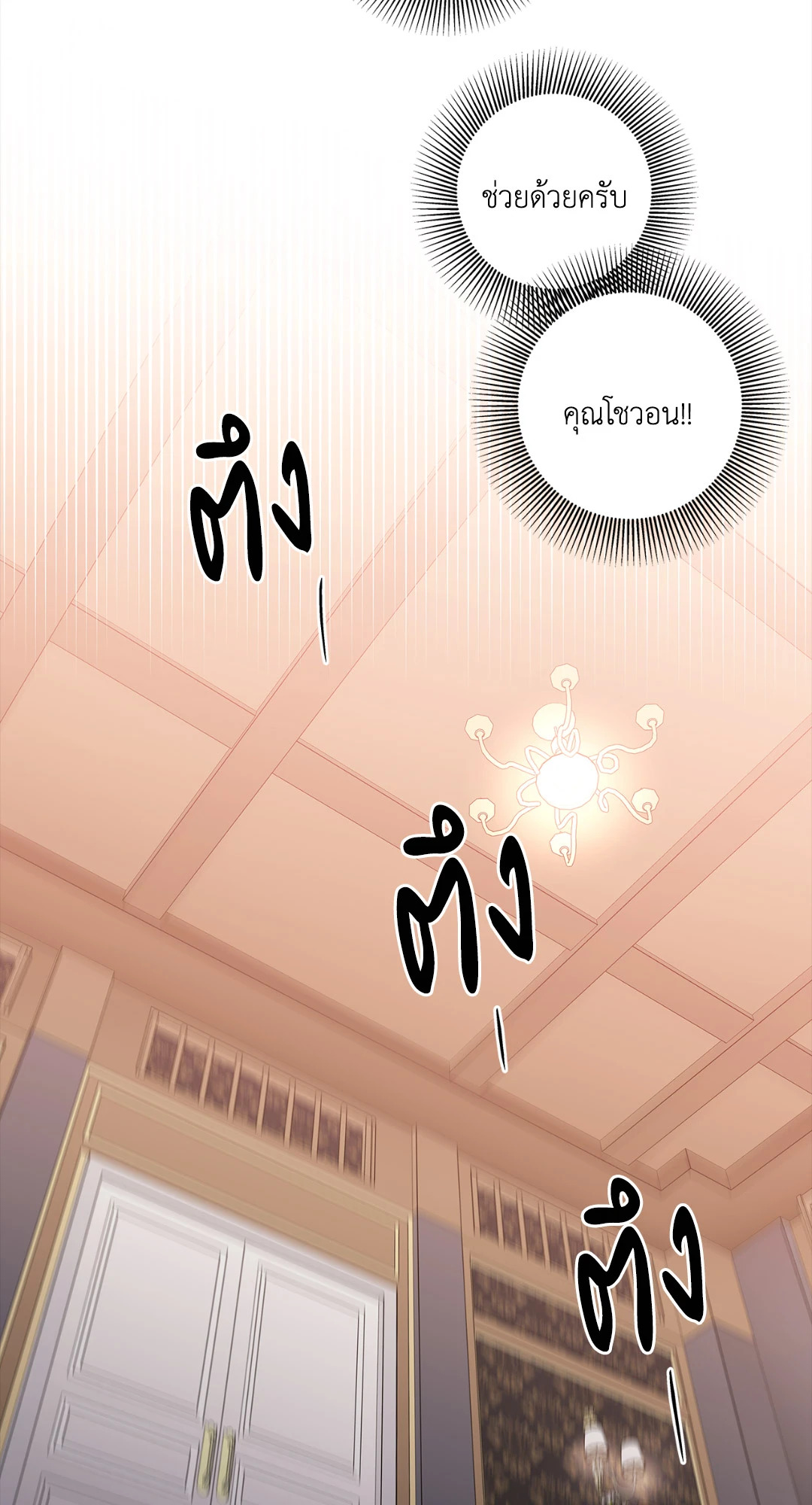 หน้า 56