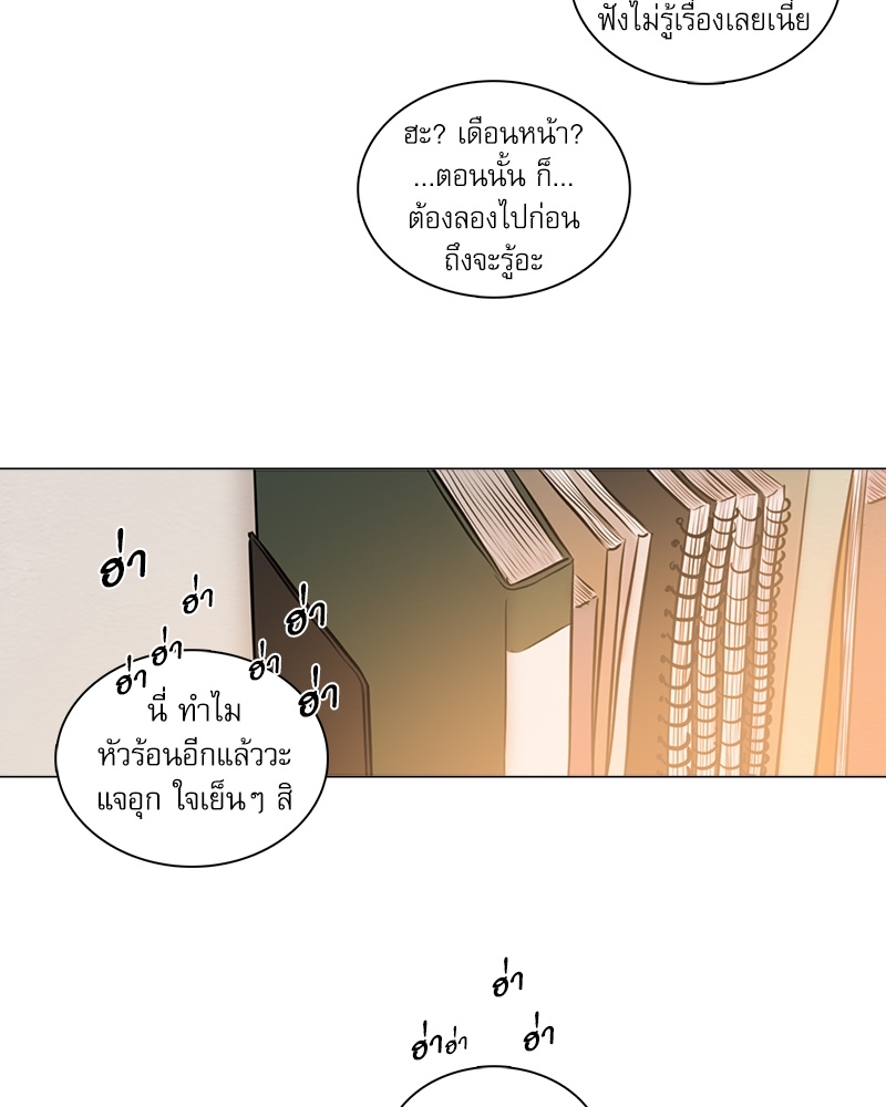 หน้า 53