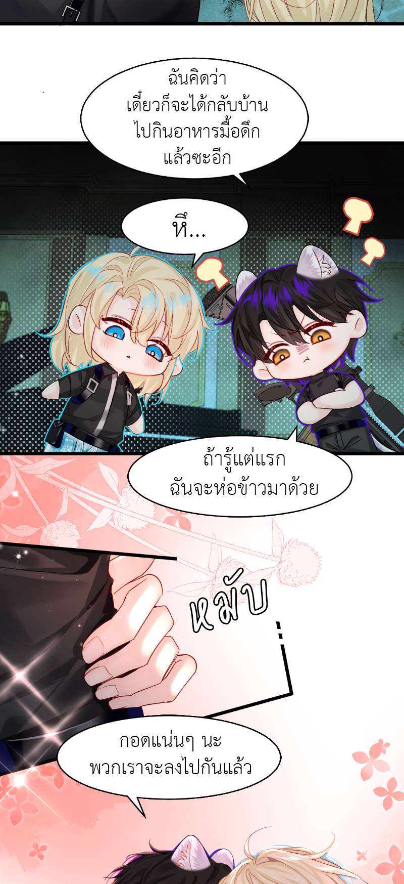 หน้า 30